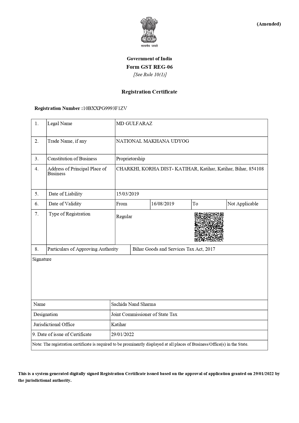 GST CERTIFICATE - National Makhana Udyog