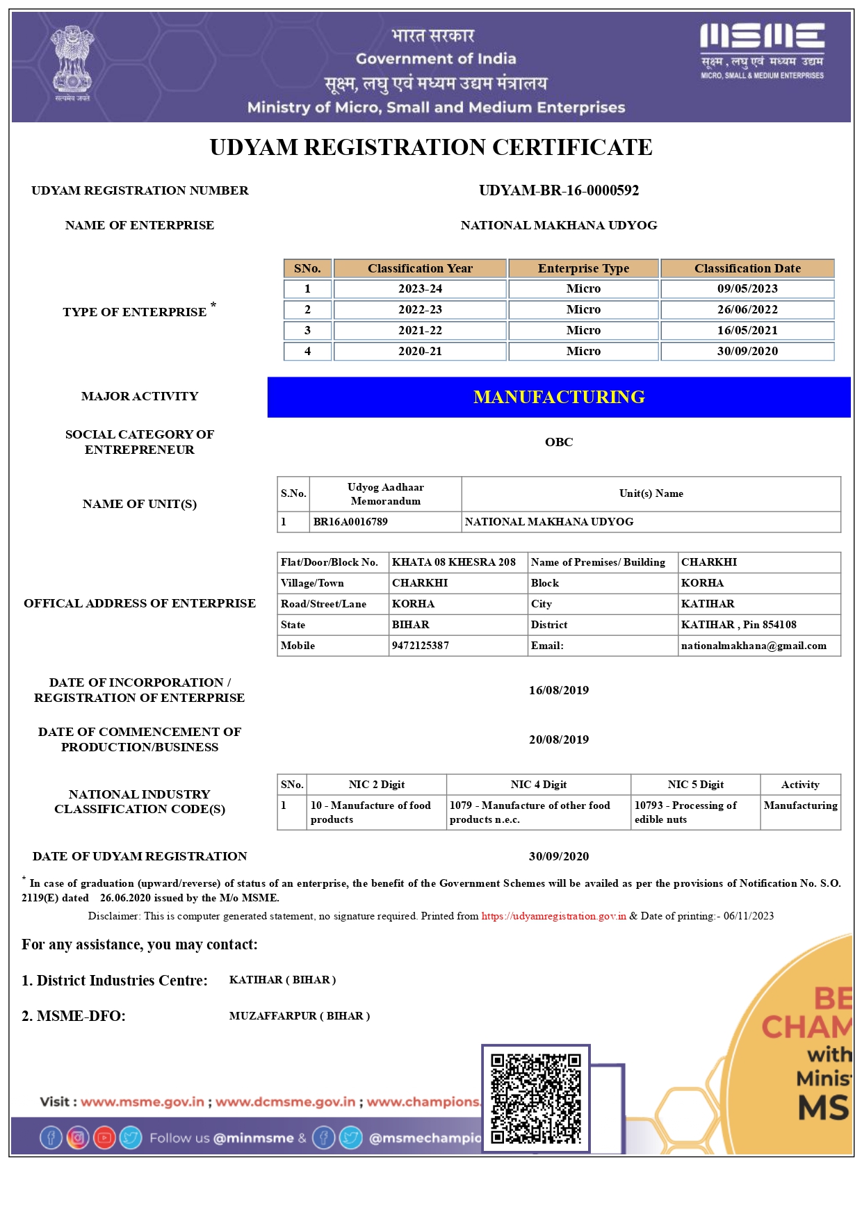 UDYAM Registration Certificate - National Makhana Udyog