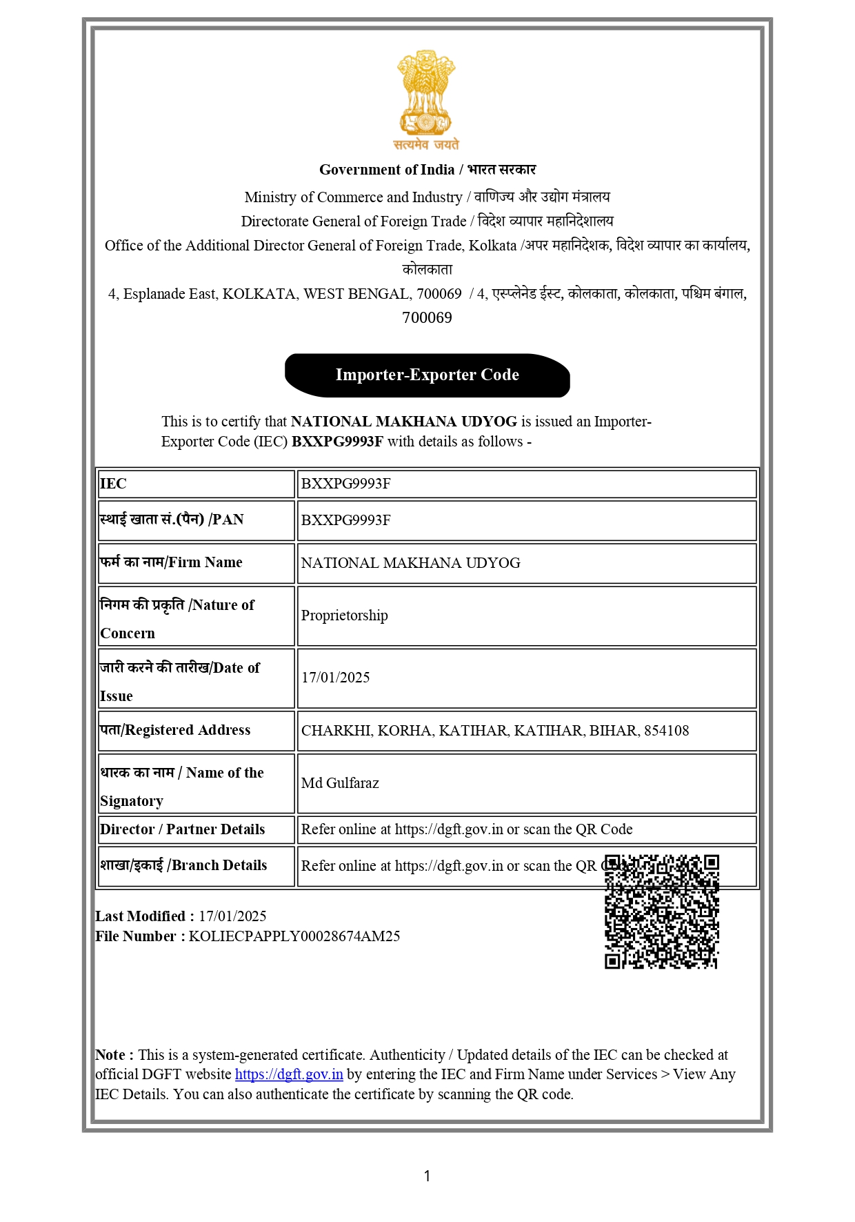 Import/Export Certificate - National Makhana Udyog